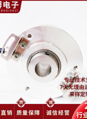RHI 593 Encoder自动化设备空心轴电机旋转编码器