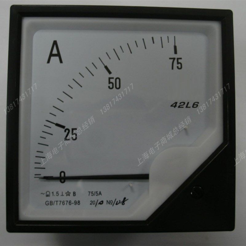 42L6  75/5A 交流指针式电流表 开关柜表 面板表,橡塑材料及制品,塑料盒/塑料箱/塑料柜,淘宝优惠券,粉丝福利购,淘宝优惠卷