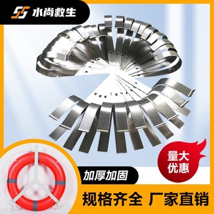 不锈钢救生圈支架 船用铁质救生圈挂架挂钩配套三角架子存放架