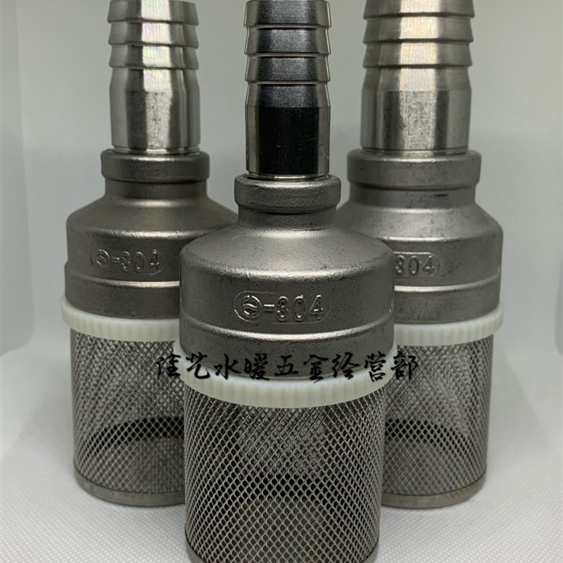 304不锈钢网大流量过滤网 水管末端过滤宝塔插软管可拆卸包邮