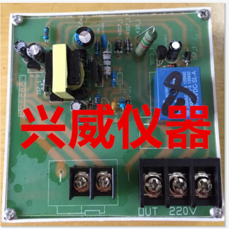 余姚市上通温控仪表厂 XMTA-6000 XMTA6402 CU50 99度数显调节仪