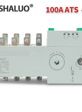 双电源自动转换开关隔离PC级SLS2-100A160A250A1000A自动转换ATS