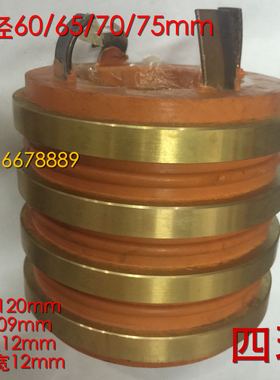 集电环 铜环 4路导电滑环 内径50 60 65 70 75 外径120 高109MM