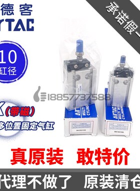 原装亚德客带磁性MK10x5x10x15x20x25x30x35x40x50-S杆不旋转气缸