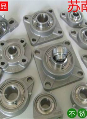 不锈钢外球面带座轴承SUCPA201 202 203 UCPA204 UCPA205 UCPA206