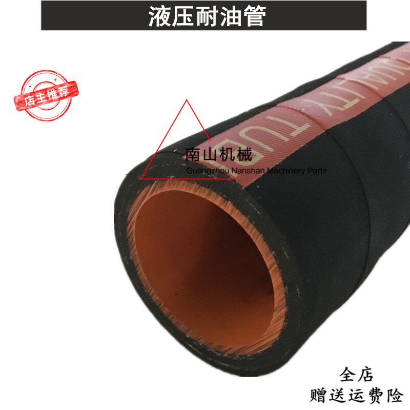 适配小松卡特住友神钢斗山大宇现代沃尔沃三一加藤液压耐油管挖机