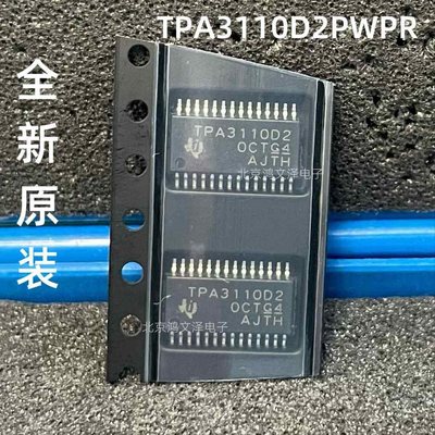 全新进口原装 TPA3110D2 TPA3110D2PWPR TSSOP28 音频功率放大器