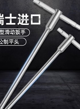 瑞士PB SWISSTOOLS内六角扳手原装进口T型六方平头棱柄1204弹簧钢