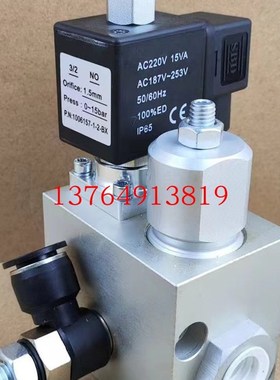 康普艾螺杆空压机进气阀AIV-120B-K电磁阀QX186104吸气阀QX103765