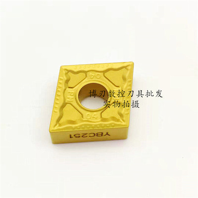 YBC251 CNMG120404-PM CNMG120408-PM株洲菱形82度内孔外圆车刀片