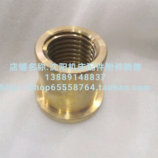 北京铣床 铣床 T50 X53K 螺母 X63W X52K 升降丝母X62W 铜丝母