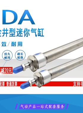 小金井型迷你气缸DAC DA20X30X40X50X75X80*100/125/150/175/200A