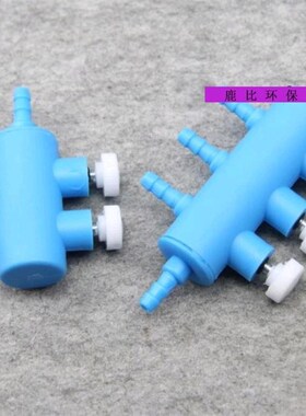 鱼缸水族多头气泵分流器 调节阀 塑料分配器 4/6/8mm软管蓝色