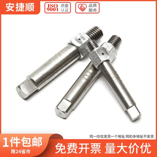 不锈钢自攻螺套工具牙套护套安装扳手发黑牙套螺纹保护套M2-M16