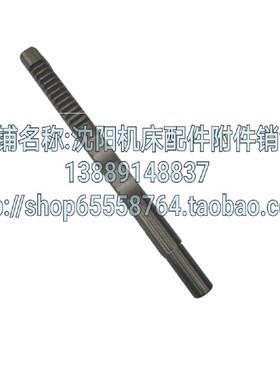 沈阳机床CA6140 CA6150床头箱拉杆 L196 直径22 车床配件CA6240