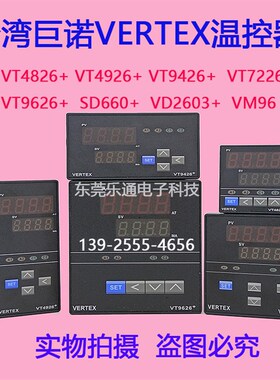 VT9626+温控器线性电流输出VT4826+VT7226+VT9426+VT4926+代理