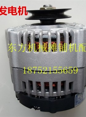 宝马格压路机发电机 202 203发电机 发动机BF4L913风冷发动机配件