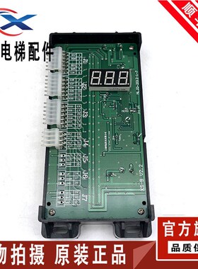 康力扶梯故障显示器XS-B V2.2原装MLJD-2012-1-7电路板电梯配件