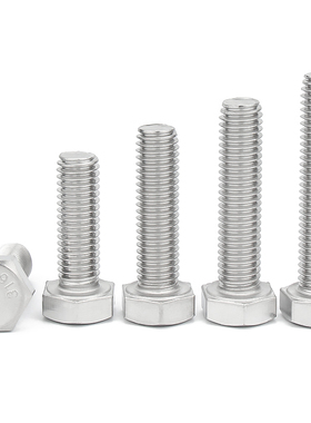 316L不锈钢全牙外六角螺丝A4-80外六角螺栓M6M8M10M12M16M20