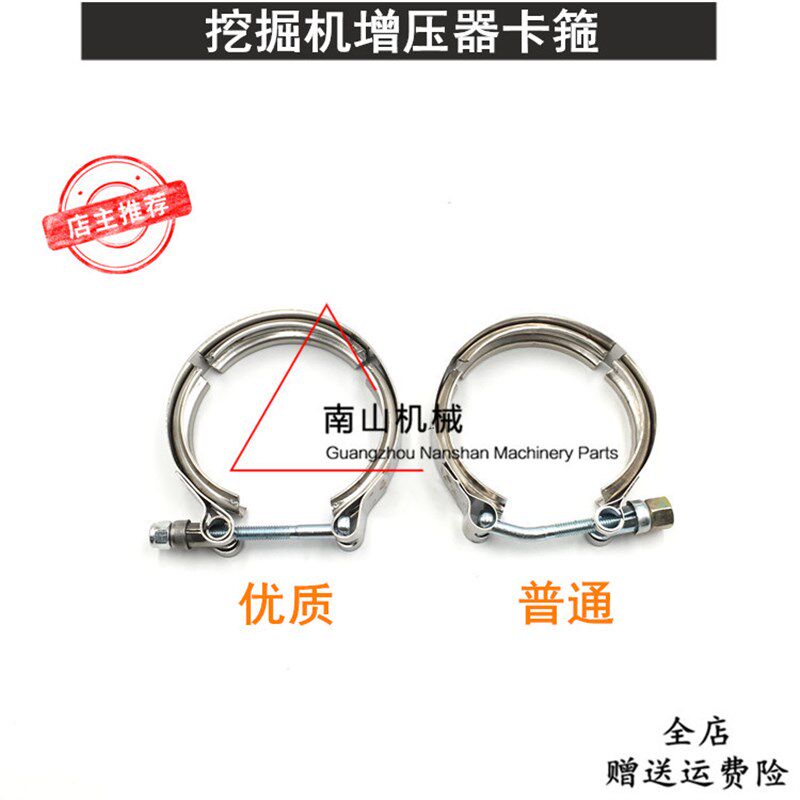 适配小松PC60 200 220 360-7消音器连接管到增压器铁管卡箍子挖机
