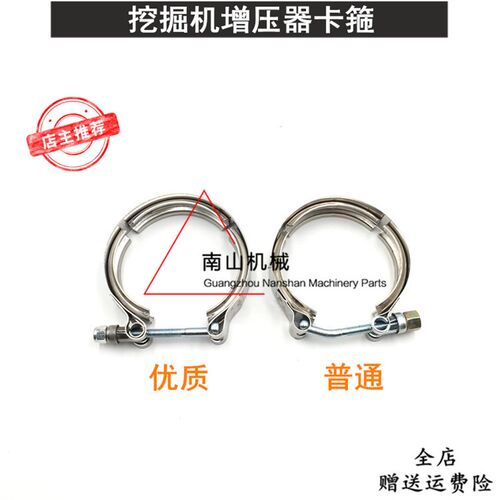 适配小松PC60 200 220 360-7消音器连接管到增压器铁管卡箍子挖机