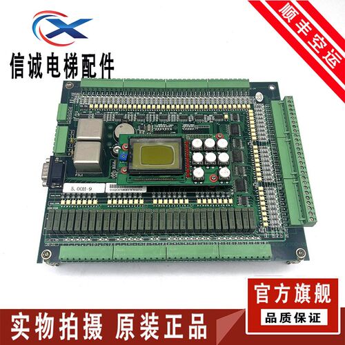 无锡中秀电梯配件主板WESUP2000-V1SL-PAD-V1.20实物拍摄现货质保