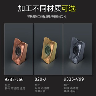 R390数控铣刀片硬质合金11T308M-820J J66 V99不锈钢刀粒方形刀头