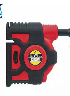日本亲和SHINWA77375 自动吊线垂吊线锤线坠线陀建筑用测量77376