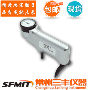 1现货 玻璃硬度仪巴氏硬度计934 934 1巴氏硬度计硬度计新款