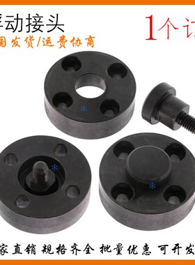 FJMB/FJMBS/FJMC/FJMCS/FJUMC3 4 5 6 8 10 12 16 20 22浮动接头