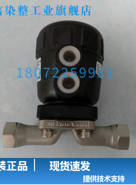 宝德burkert隔膜阀2031A8.0立信染机缸DN8膜片配件