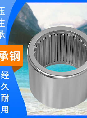 滚针轴承HK0808 穿孔型37941/8轴承 HK081208 尺寸:8*12*8mm