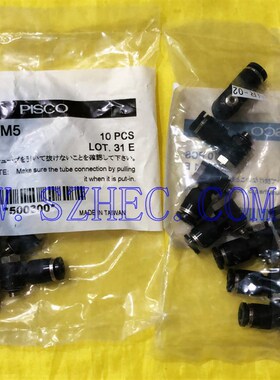 日本现货供应 PISCO 匹士克 接头 PH4-M5T   PH4-M5 全新原装正品