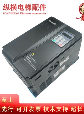 适用默纳克扶梯NICE2000变频器NICE-E1-B-4017-XN E1-A-4025 4032