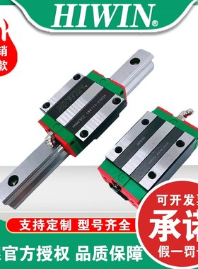 台湾上银直线导轨静音系列滑块QEH/W/QHW/H 15/20/25/30/45C/S/HA
