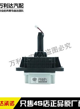 适配一汽奔腾B30电动车EV200 400 换挡机构 机械挂挡机构原厂正品