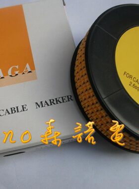 控制线码管线号码管线标示EC-1 EC-0 EC-2 EC-3字码管机箱电路PLC