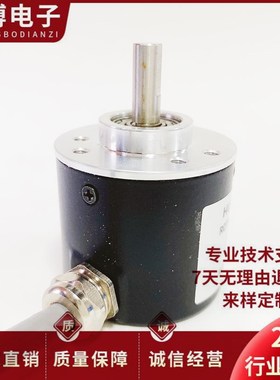 HMA-8L29G8-30F2000BM-S9-Y霍德光电编码器轴8mm