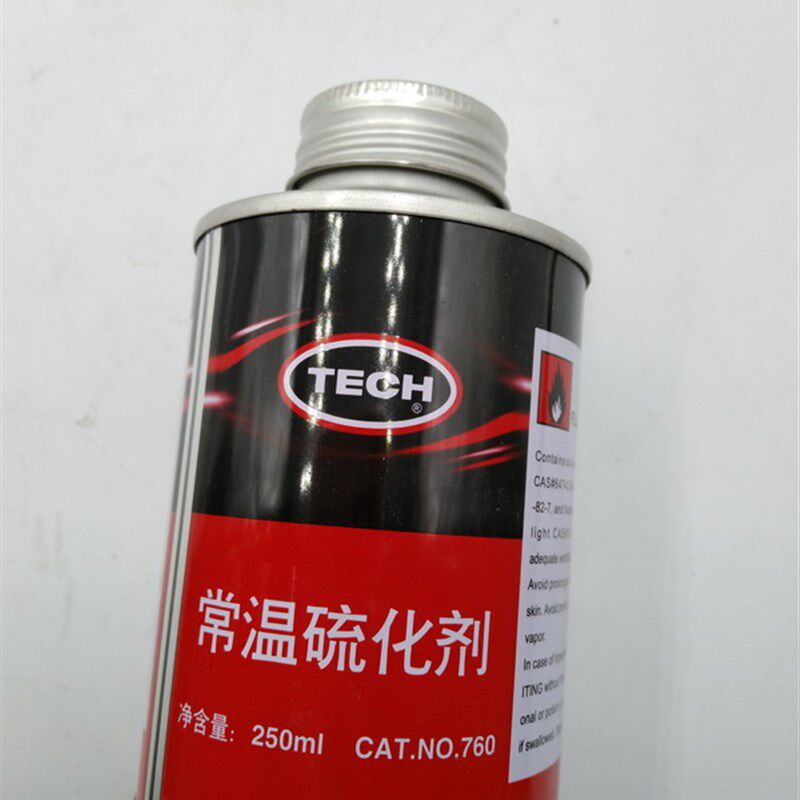 胶水760常温硫化剂补胎胶水765 775蓝色冷补胶水胶片包邮