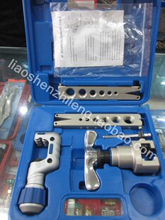 原装正品飞越扩口翻边器VFT-808-MIS 优质偏心翻边器带割刀塑料盒