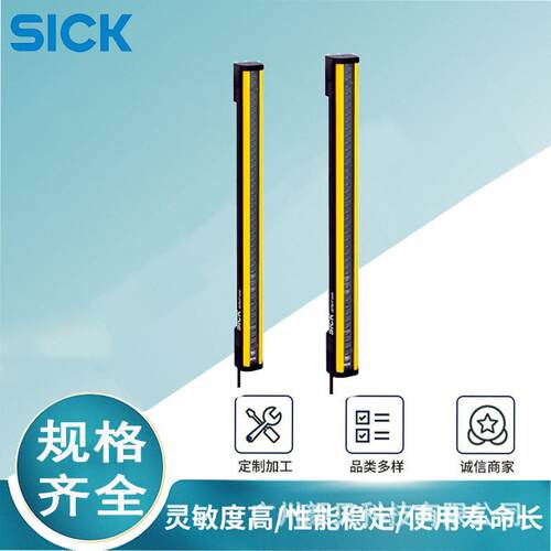 SICSICKK标工业境C4C-SA/EA0301原0A10000 发射器/接收器准装正环