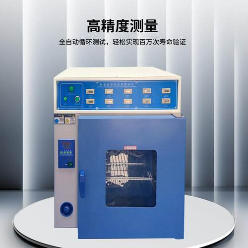 HG-4367全动恒温胶带保力测试仪控器0.持1℃精准温粘性强自度检测