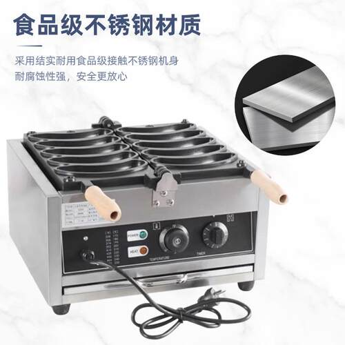 20YWA23八拿夫拿香头蕉烧机器网红小吃banaa歪香蕉形状n华饼机