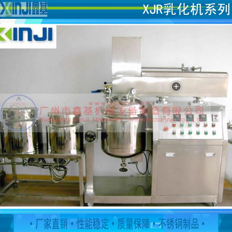眼唇霜乳化机不锈钢升降乳化罐膏霜生产机器乳化釜乳化罐