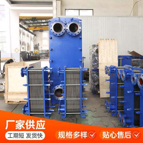 不锈钢板式换0换热器 板式换热耐温汽水换热设备 BR1.空调高效高