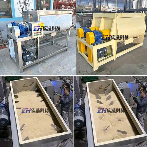 干粉双轴卧式搅拌机力电ZH-288加饲热卧式混合机桨式叶无重干湿料
