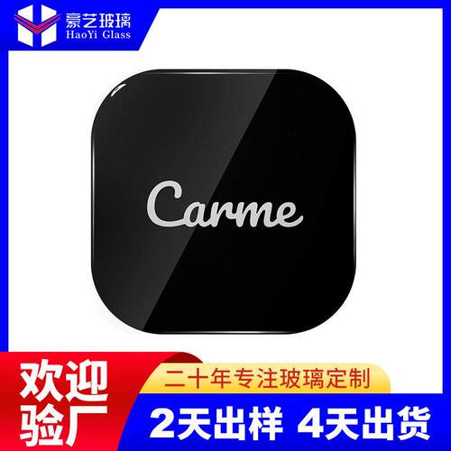 门锁钢化玻璃面板丝印烤漆密码锁刷卡机玻璃盖板智能触摸面板工厂