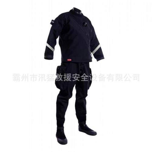 水域救援2024628干潜水服DSU-201抗洪水防汛干式救式援服防潜服水