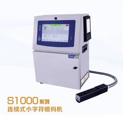 二维码条形码自动喷码机点阵式喷码大屏幕触控式喷码机