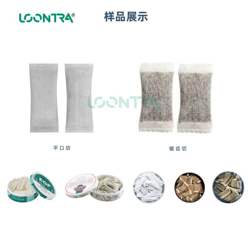 列口含烟包装烟机剂 唇烟湿粉末灌隆川装机多器 高速鼻粉全自动包